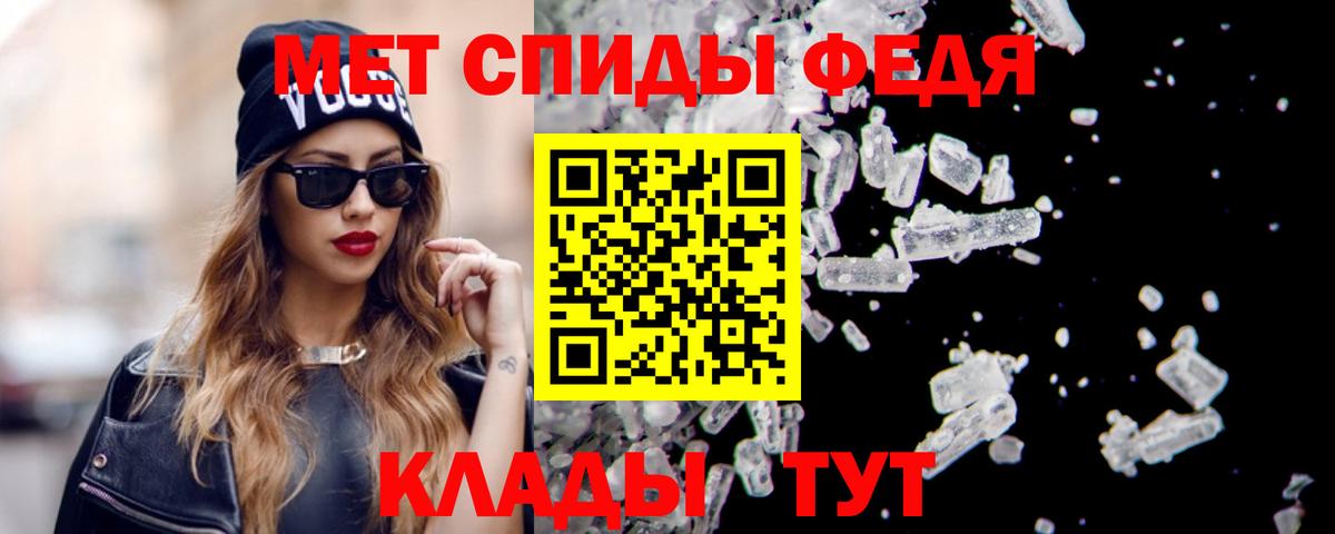Амфетамин 97% Новоалександровск
