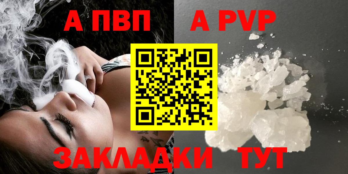 Новоалександровск  A PVP СК  Alfa_PVP СК  купить   Вход с VPN 