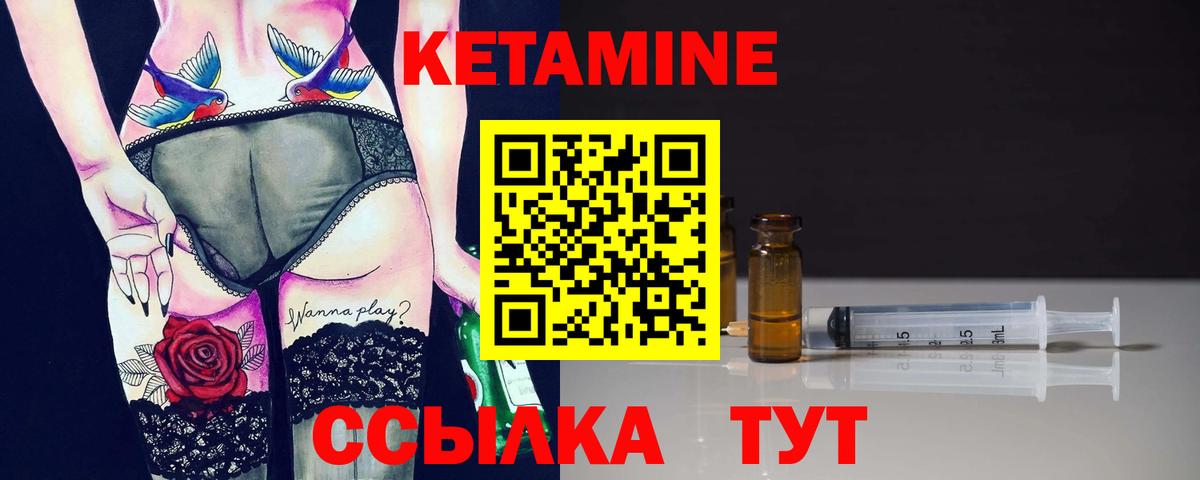 Кетамин VHQ  МЕГА ССЫЛКА  Новоалександровск  Вход с VPN 
