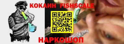 синтетический гашиш Донецк
