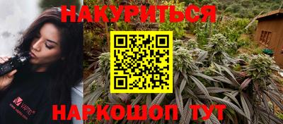 синтетический гашиш Донецк