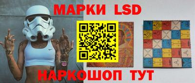 синтетический гашиш Донецк