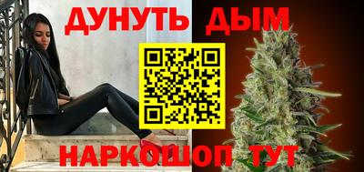 2c-b Дубна