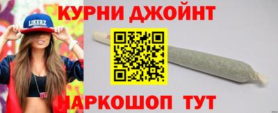 синтетический гашиш Донецк