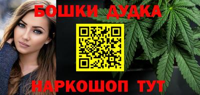 синтетический гашиш Донецк