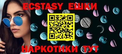 синтетический гашиш Донецк