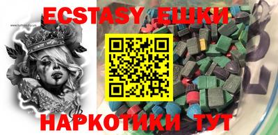 синтетический гашиш Донецк