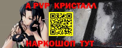 синтетический гашиш Донецк