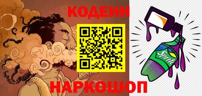 PSILOCYBIN Донской