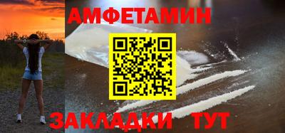 синтетический гашиш Донецк