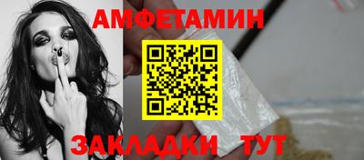 синтетический гашиш Донецк