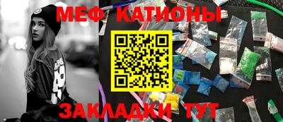 прущая мука Гусиноозёрск