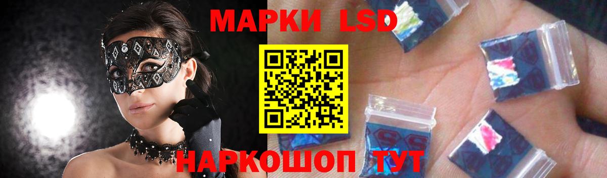 Новоалександровск  LSD-25 экстази ecstasy  Вход с VPN  kraken ссылки  Лсд 25 экстази кислота 