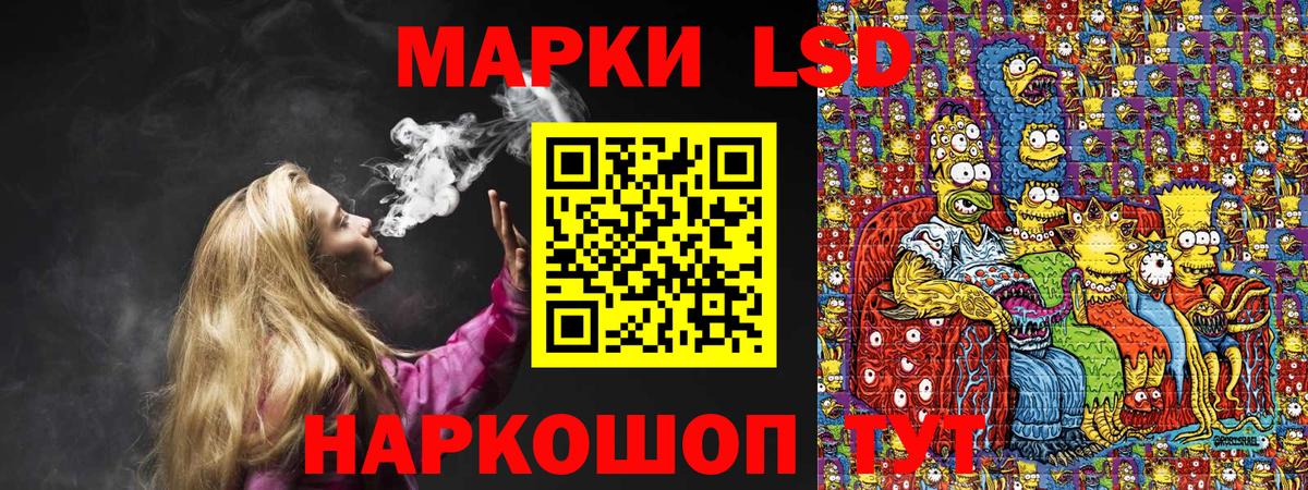 Марки N-bome  Марки NBOMe 1,8мг  Вход с VPN  Марки NBOMe 1,8мг  Новоалександровск 