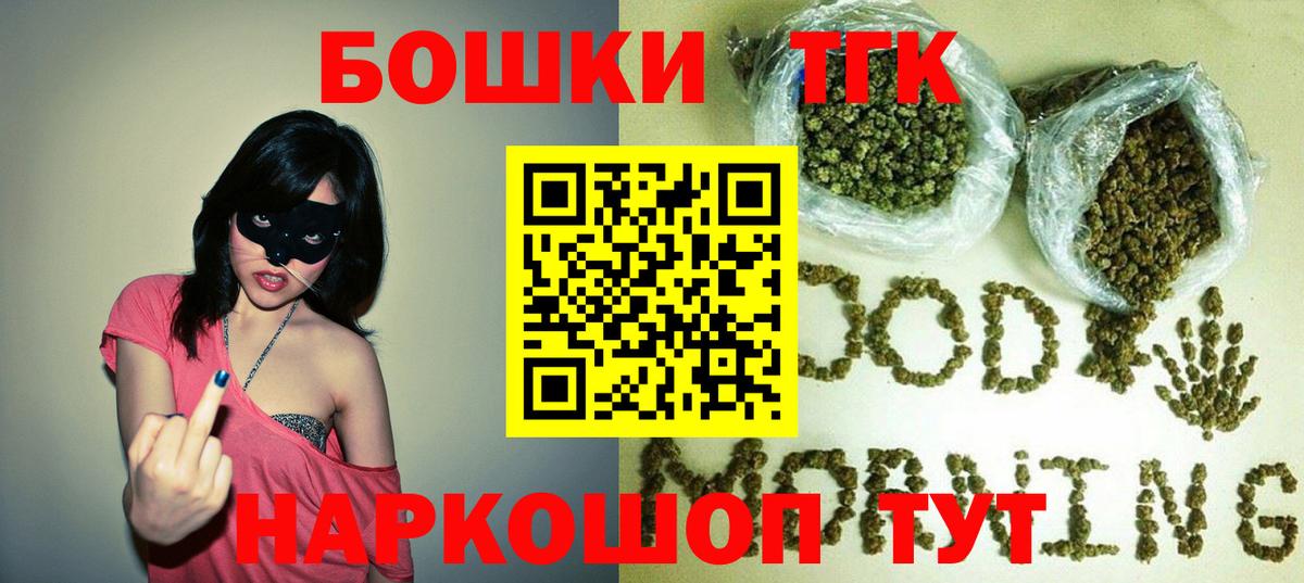 Каннабис VHQ  МАРИХУАНА гибрид  Каннабис план  Вход с VPN  Новоалександровск 